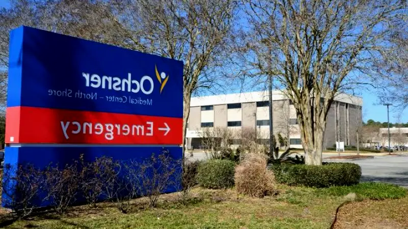 Slidell Memorial Hospital East