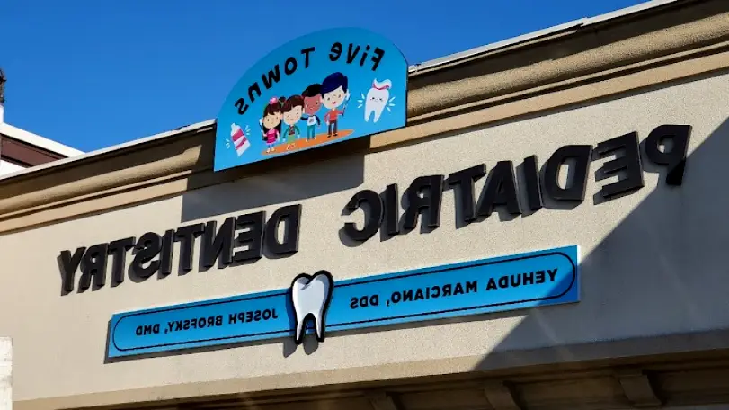 Woodmere Marciano Pediatric Dentistry - Yehuda Marciano DDS PC