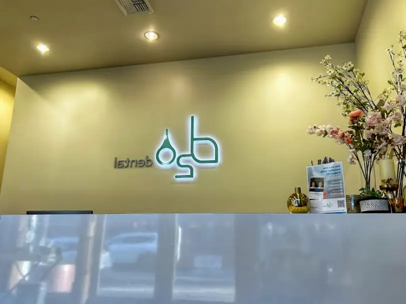 Sacramento D2O Dental