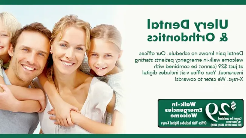 Dundalk Ulery Dental & Orthodontics
