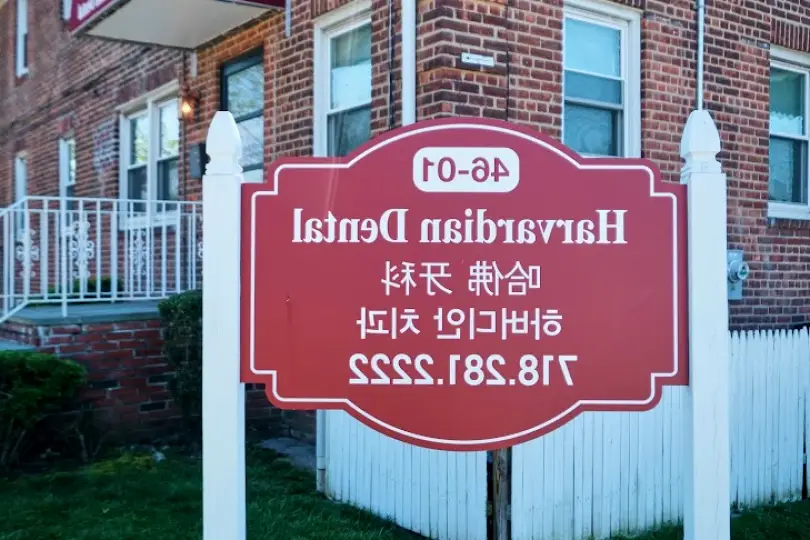 Bayside Harvardian Dental Care－哈佛牙科
