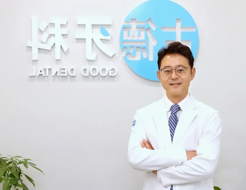  Flushing Gude Dental P.C. - 古德牙科 좋은치과