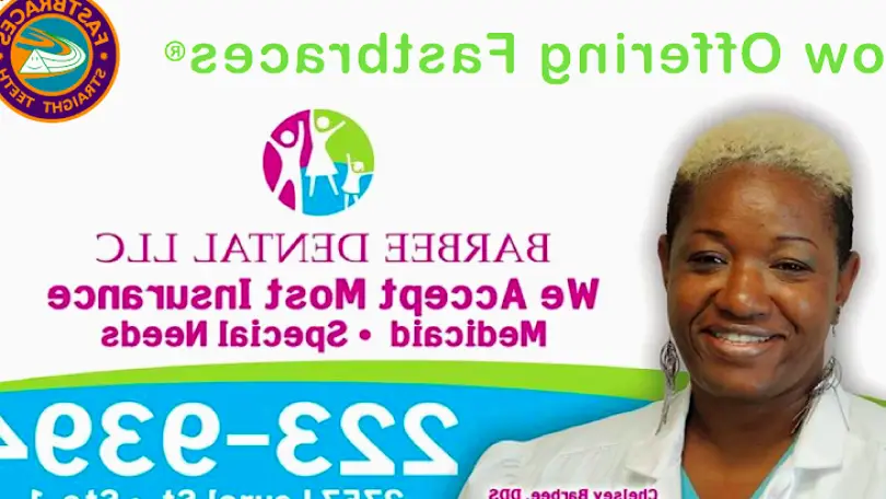 Columbia Barbee Dental LLC